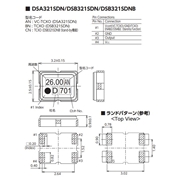 KDS晶振,DSA321SDN晶振,3225晶振